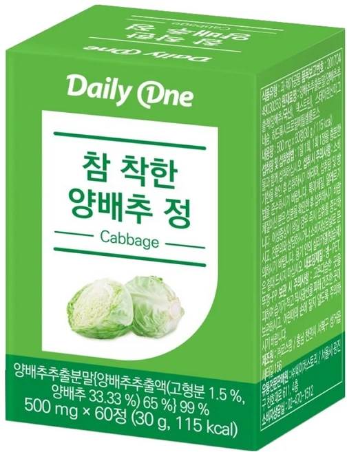 데일리원 참 착한 양배추 정 30g, 60정, 1개 - 쿠팡