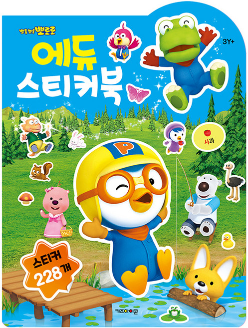 뽀로로 에듀 스티커북 (2025년형), 단일, 키즈아이콘