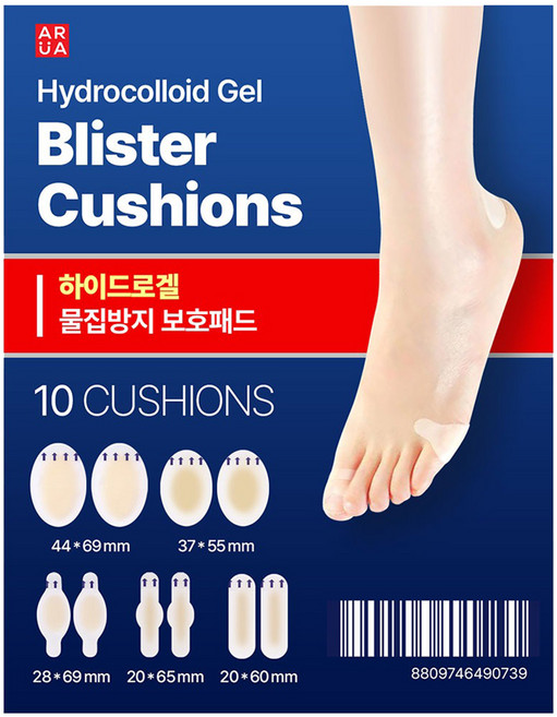 아루아 하이드로겔 물집방지 패드 세트, 1개