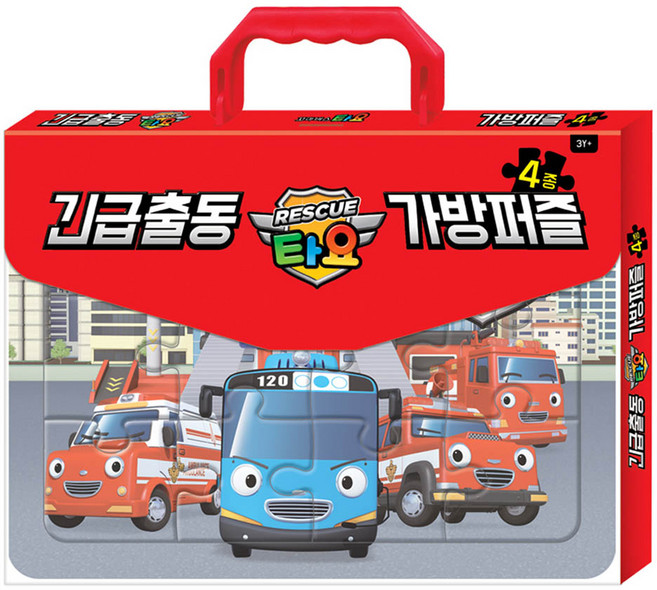 타요 긴급출동 가방퍼즐 4종, 키즈아이콘