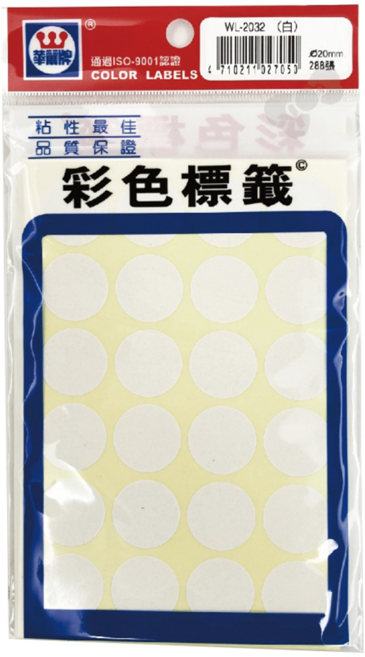華麗牌 彩色標籤 WL-2032, 288張, 1包, 白色