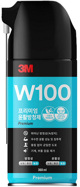 쓰리엠 W100 프리미엄 윤활방청제, 1개