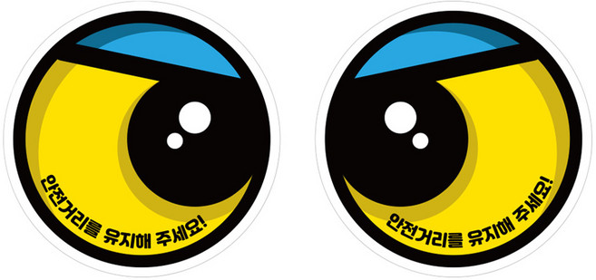 뭉키데코 안전거리유지 반사스티커 중형, 왕눈이002, 1개