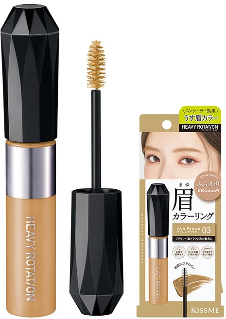 헤비로테이션 컬러링 아이브로우 EX 8g, 1개, 03애쉬브라운 - 쿠팡