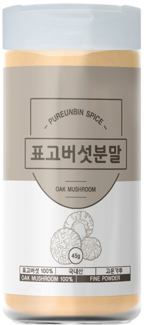 푸른빈 표고버섯 분말 가루, 45g, 1개
