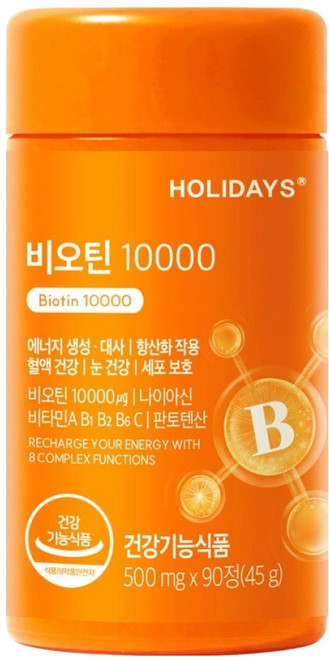 홀리데이즈 비오틴 10000, 90정, 1개