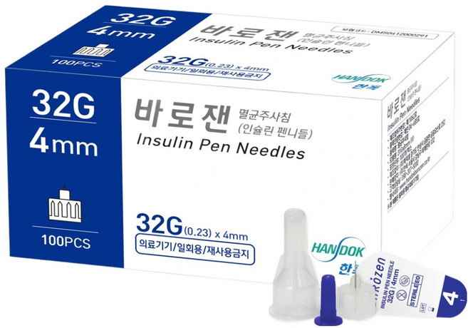바로잰 인슐린 펜니들 멸균주사침 32G 4mm, 1개, 100개입