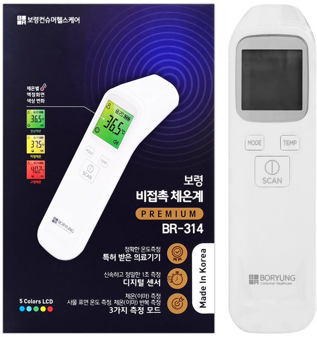 보령 비접촉 체온계 BR-314, 1개