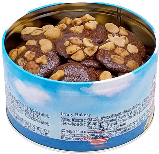 제니베이커리 마카다미아 코코아 크리스피, 255g, 1개