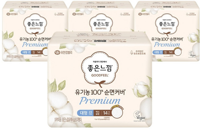 GOODFEEL 100%有機純棉 頂級Maxi纖薄蝶翼衛生棉, 大型, 14入, 4個
