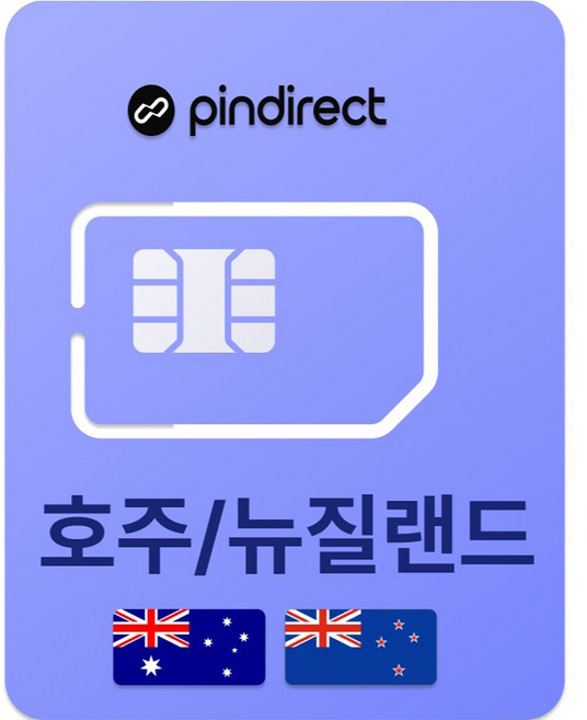 핀다이렉트 호주 뉴질랜드 유심칩, 1개, 12일, 매일 1GB 소진시 저속 무제한