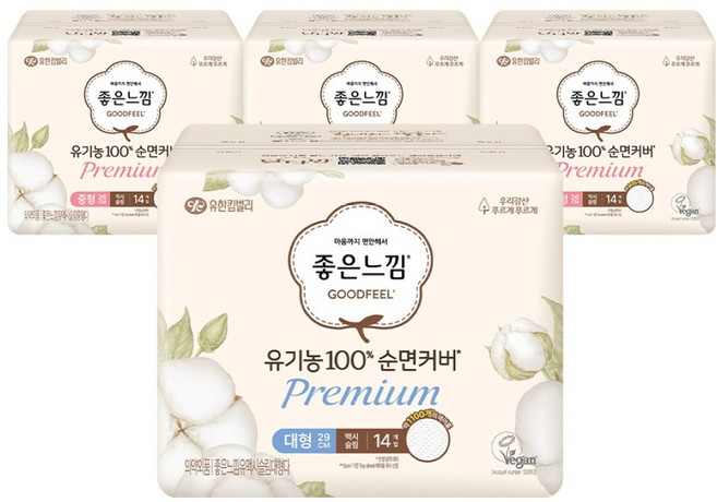좋은느낌 유기농 순면 맥시슬림 생리대 날개형 중형 14p 3팩 + 대형 14p 세트, 1세트