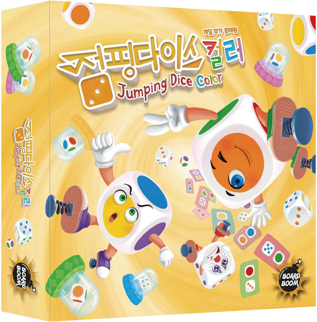 보드붐 점핑다이스 컬러 보드게임, 1개