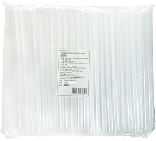 개별포장 버블티 플라스틱 빨대 흰색투명 12 x 250 mm, 1개, 200개입