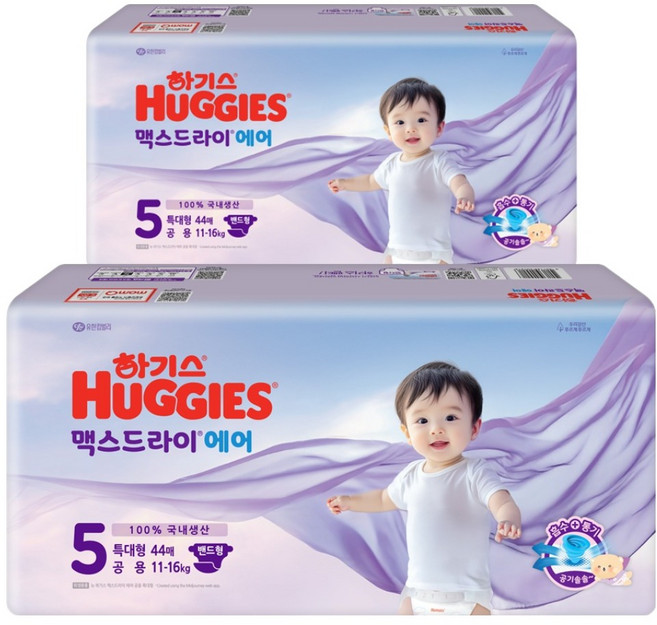 하기스 2025 맥스드라이 에어 밴드형 기저귀 아동용, 5단계, 88매