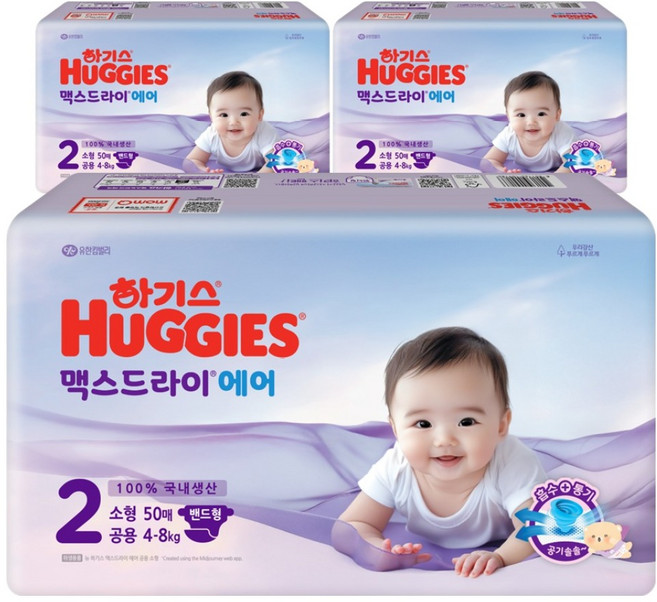 하기스 2025 맥스드라이 에어 밴드형 기저귀 아동용, 2단계, 150매