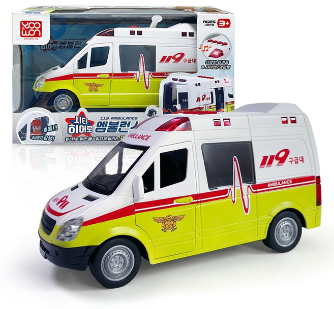 유원 시티히어로 엠뷸런스, 혼합색상, 1개