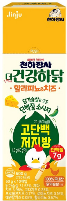 건강하닭 할라피뇨 앤 치즈 소시지, 600g, 1개