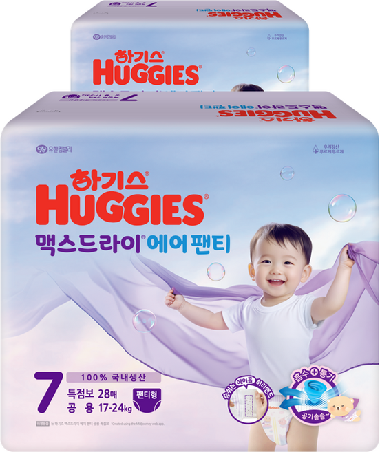 하기스 맥스드라이 에어 팬티형 기저귀 남여공용, 7단계, 56매