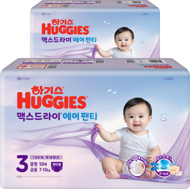 하기스 2025 맥스드라이 에어 팬티형 기저귀 남여공용, 3단계, 112매