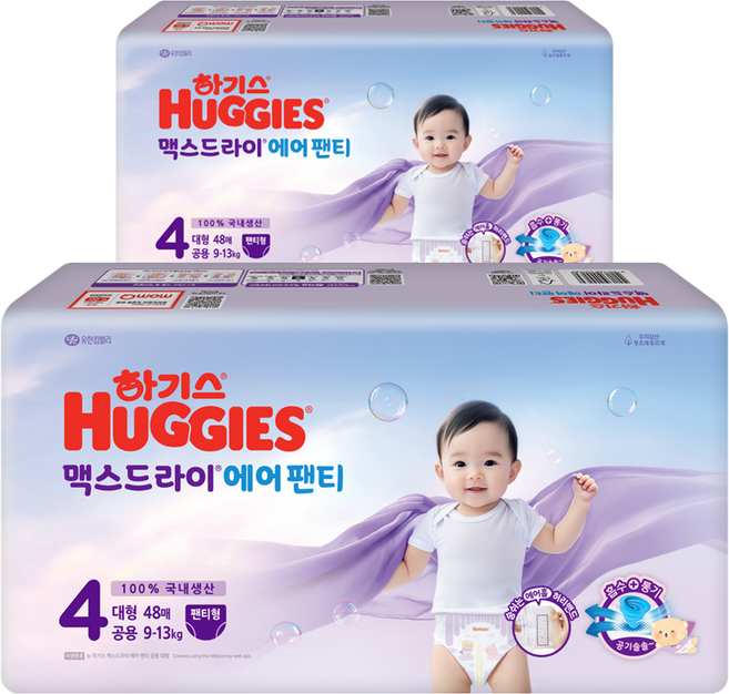 하기스 2025 맥스드라이 에어 팬티형 기저귀 남여공용, 4단계, 96매