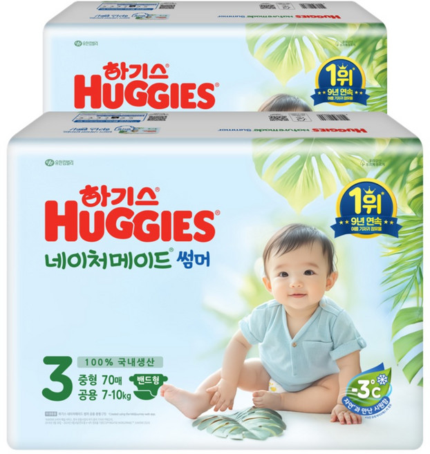 하기스 2025 네이처메이드 썸머 밴드형 여름슬림기저귀 남여공용, 3단계, 140매