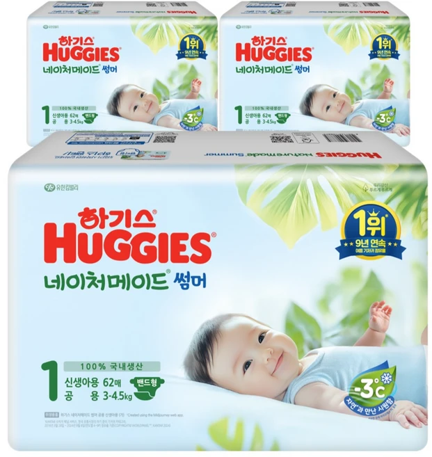 하기스 2025 네이처메이드 썸머 밴드형 여름슬림기저귀 남여공용, 1단계, 186매 - 쿠팡