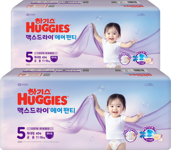 하기스 2025 맥스드라이 에어 팬티형 기저귀 남여공용, 5단계, 80매
