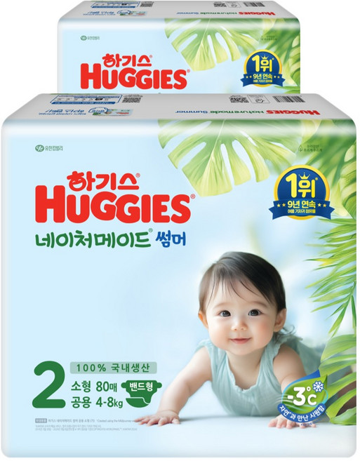하기스 2025 네이처메이드 썸머 밴드형 여름슬림기저귀 남여공용, 2단계, 160매