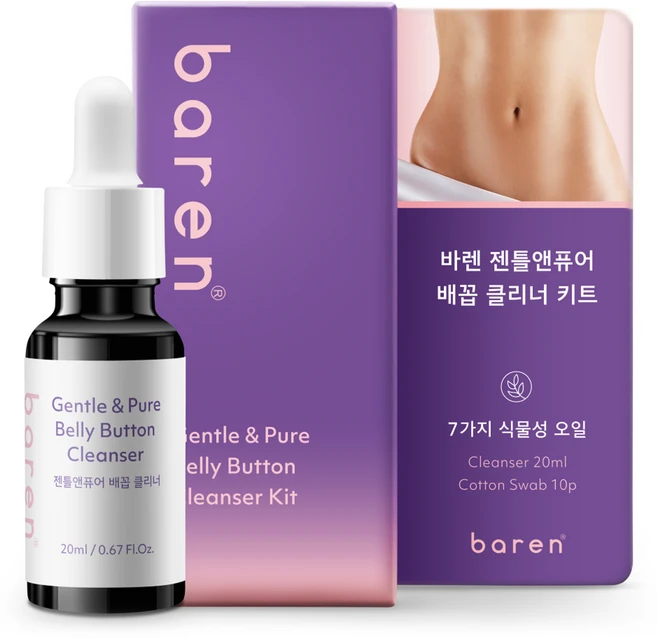 바렌 젠틀앤퓨어 배꼽 클리너 오일 키트, 20ml, 1개 - 쿠팡