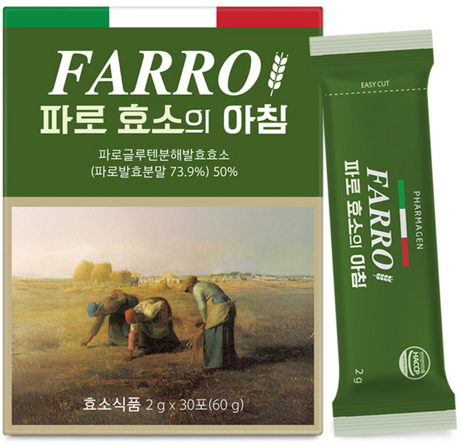 파마젠 파로효소의 아침 이탈리아 엠머밀 발효효소 30p, 60g, 1개