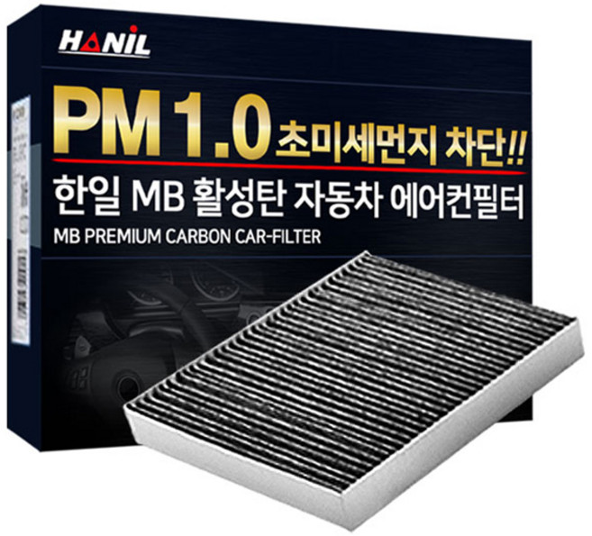 한일 PM 1 MB 활성탄 자동차 에어컨 필터, 1개, MB191