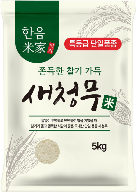 한음미가 새청무 쌀, 5kg, 1개, 특등급