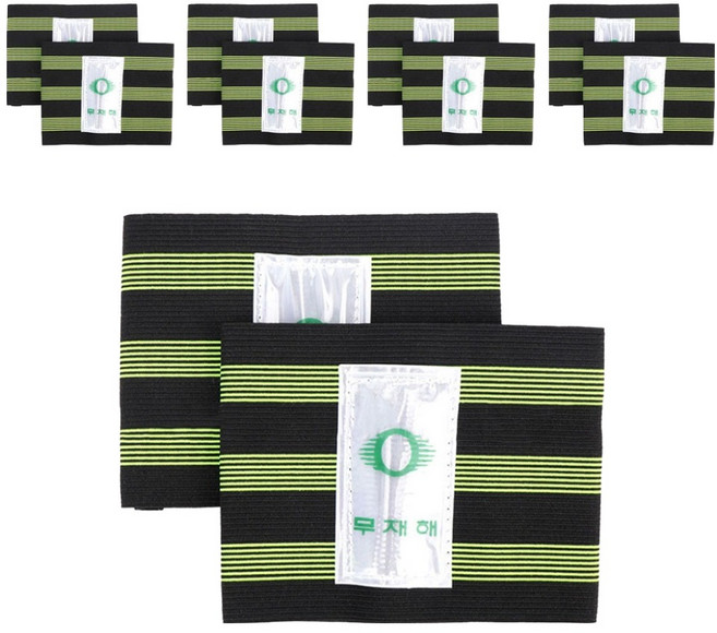 발목 안전 각반 밴드 10p