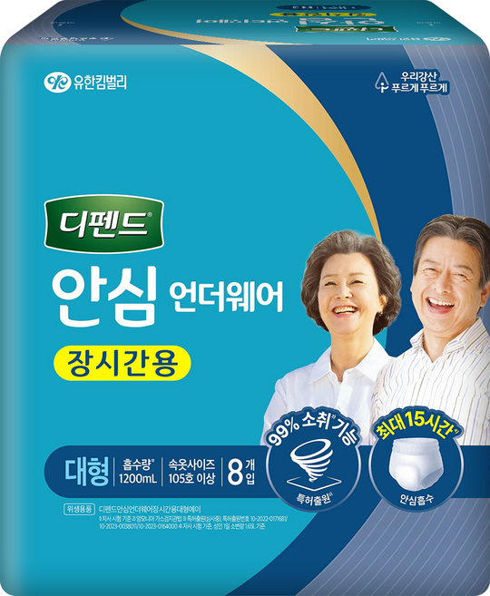 디펜드 안심 언더웨어 장시간 성인기저귀, 1개, 8개입, 대형