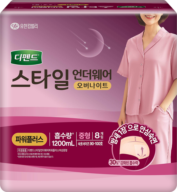디펜드 여성용 스타일 언더웨어 오버나이트 성인기저귀, 중형, 8개입, 1개
