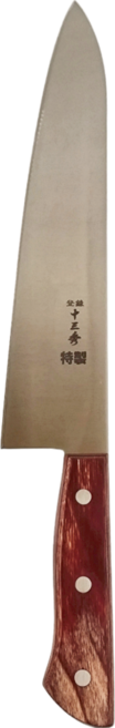十三秀刃物株式會社 十三秀牛刀 日本製, 1支, 棕色柄