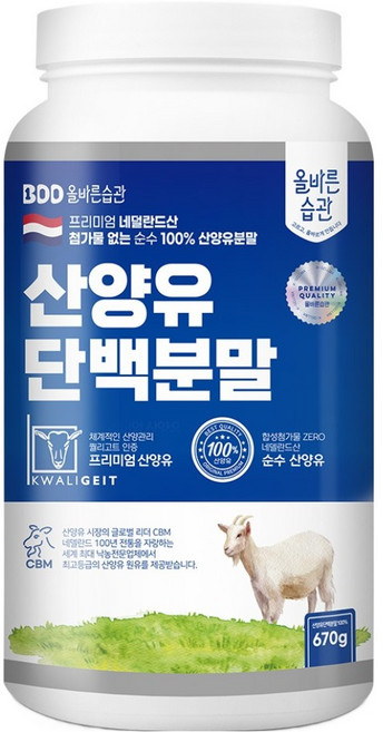 올바른습관 산양유 단백질 분말, 1개, 670g