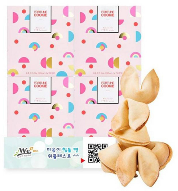 FortuneCookie 위클래스 50p, 250g, 4개