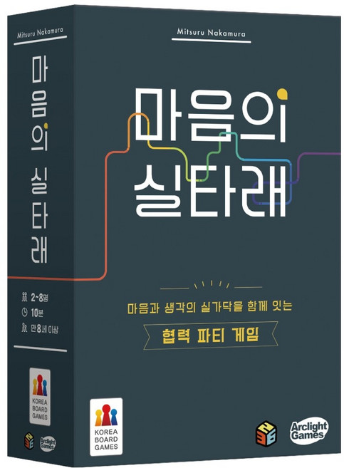 코리아보드게임즈 마음의 실타래 보드게임, 1개