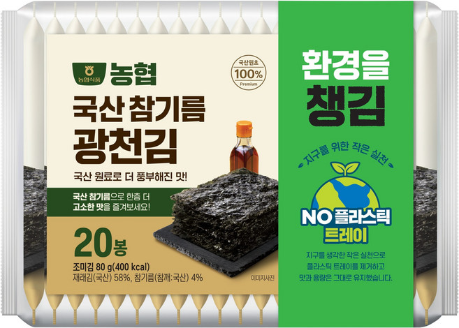 농협식품 국산참기름 광천김 무트레이 20p, 80g, 1개
