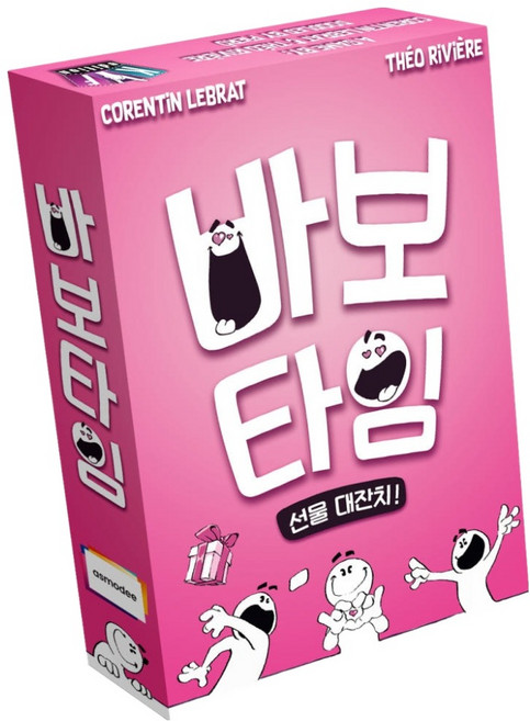 아스모디 바보타임 선물 대잔치 보드게임, 1개, 혼합색상