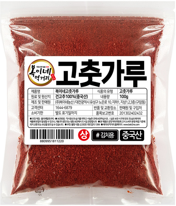 복이네먹거리 고춧가루 보통맛 김치용 상, 100g, 1개