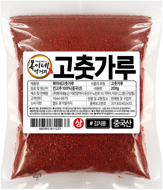 복이네먹거리 고춧가루 보통맛 김치용 상, 200g, 1개