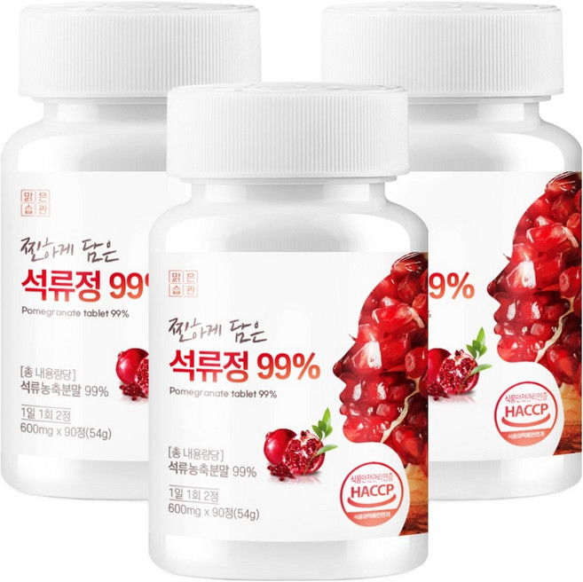 맑은습관 석류 정 99% 54g, 3개, 90정