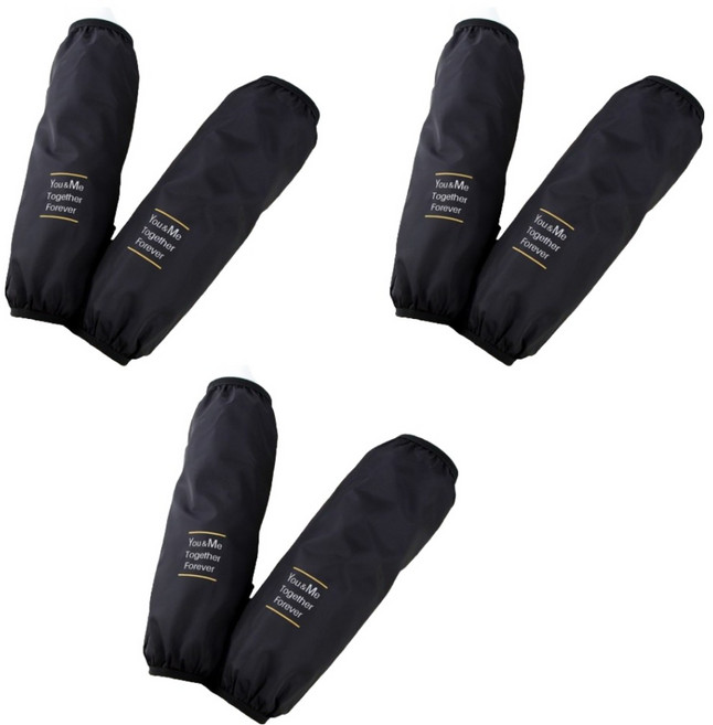 셀렉투유 다용도 요리용 방수 기름 조리 튀김 팔토시 2p, 블랙, 3개