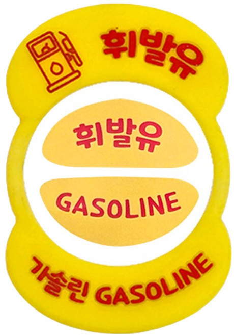 어반카 노티스 실리콘 소프트 혼유방지링 휘발유, 가솔린/휘발유, 1개