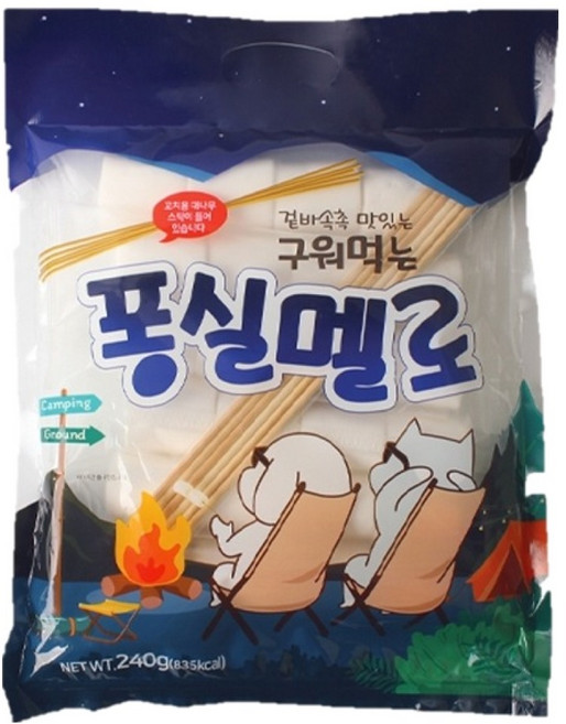 구워먹는 퐁실멜로, 1개, 240g