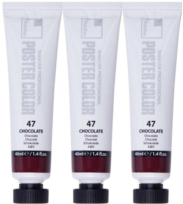 신한화구 전문가 포스터 컬러 튜브형 물감 초콜릿 색상번호 47번 3p, 40ml, 1색