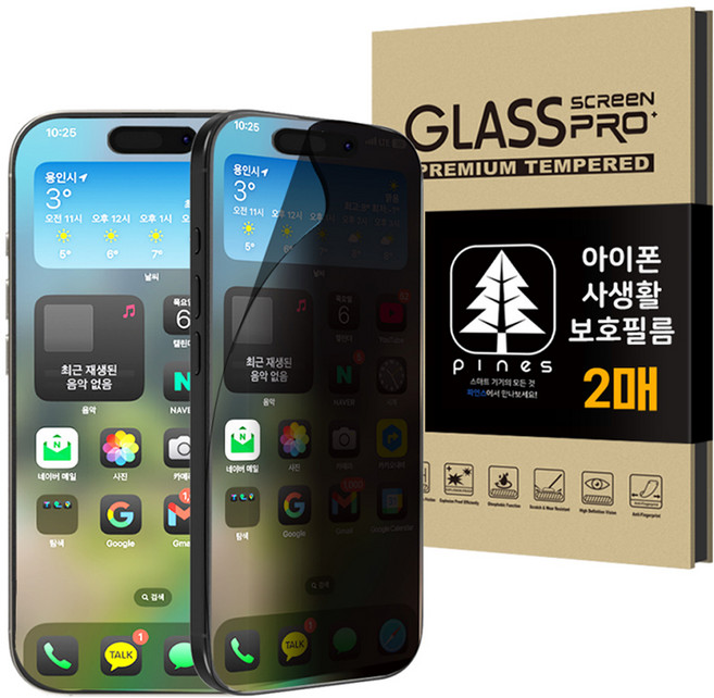 pines 지문방지 사생활보호 저반사 휴대폰 액정보호필름 2p 세트, 1세트